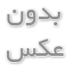 بازیگران گیلانی
